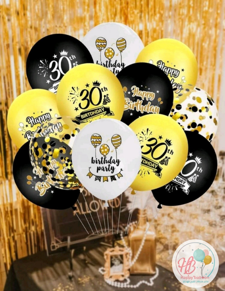 بالون هابي بيرثداي برقم 30