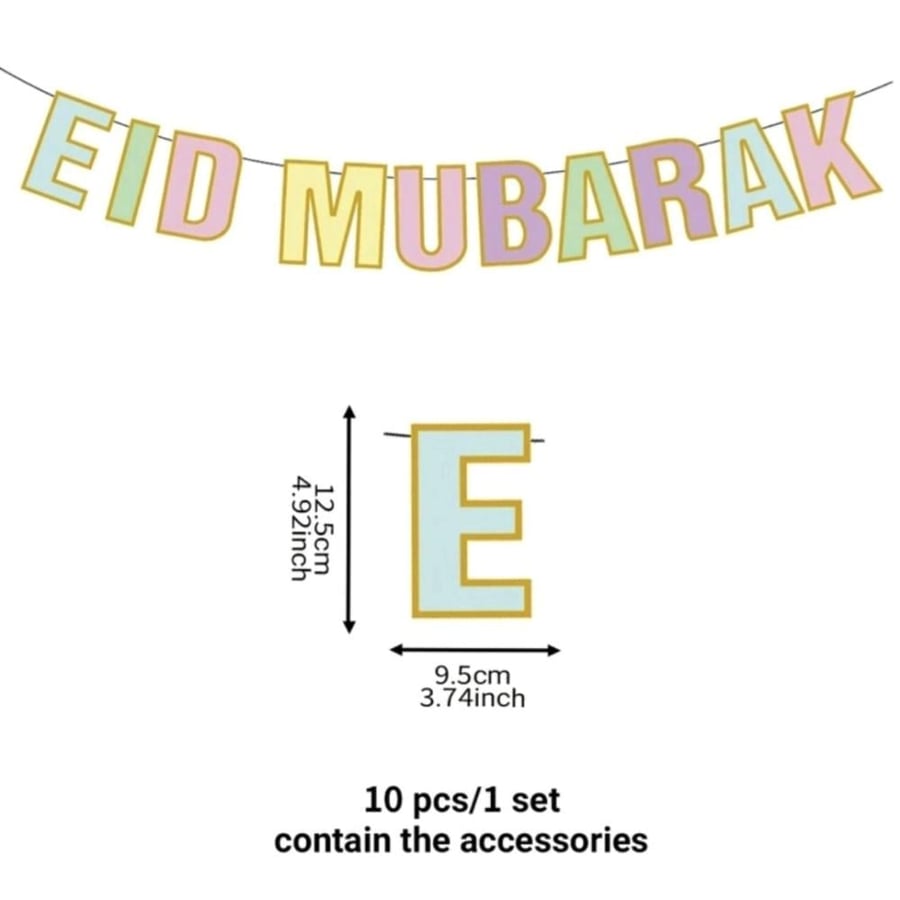 زينة ملونه Eid Mubarak