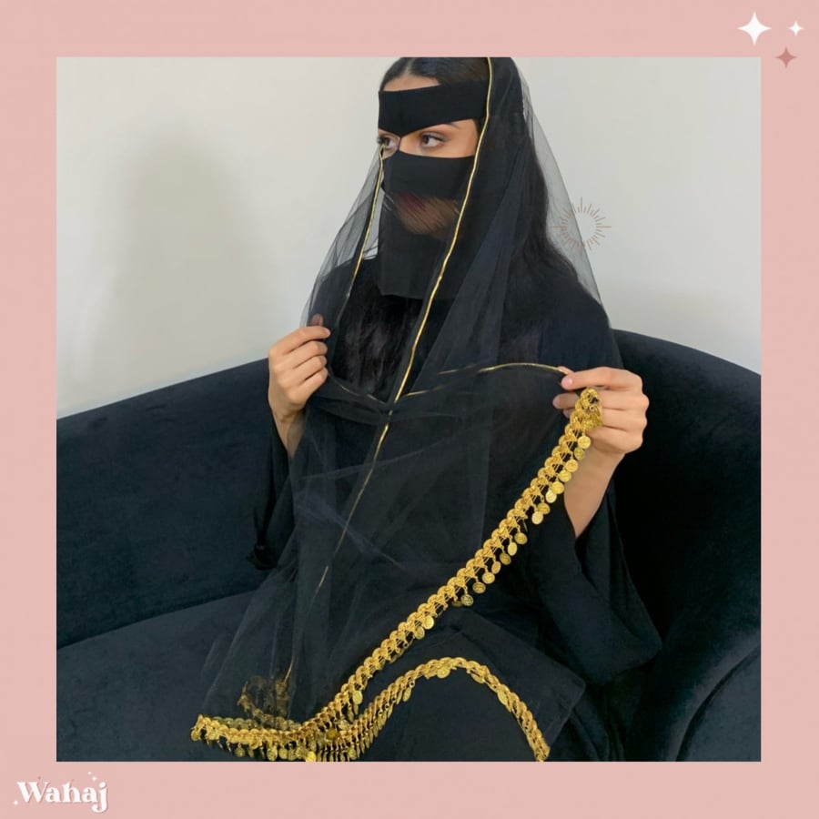 طرحة تل بطرف ذهبي