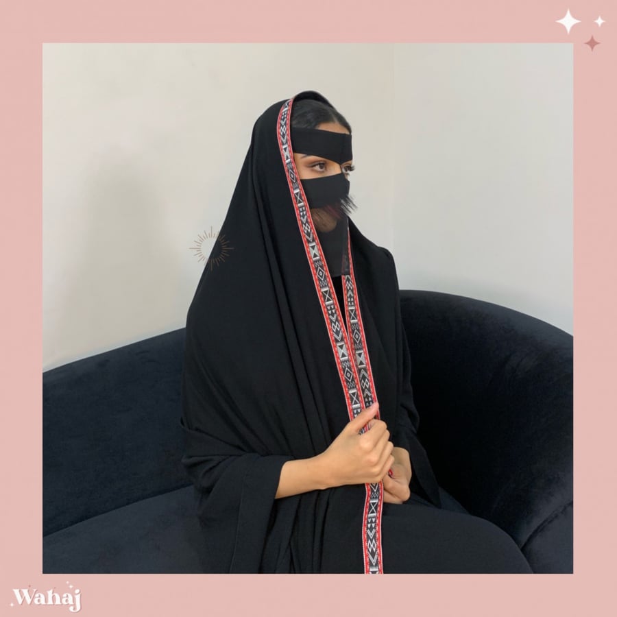 طرحة بكلفة شعبية