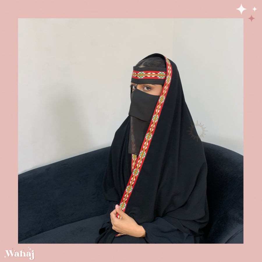 برقع بكلفة شعبية
