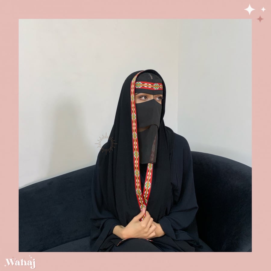 برقع بكلفة شعبية