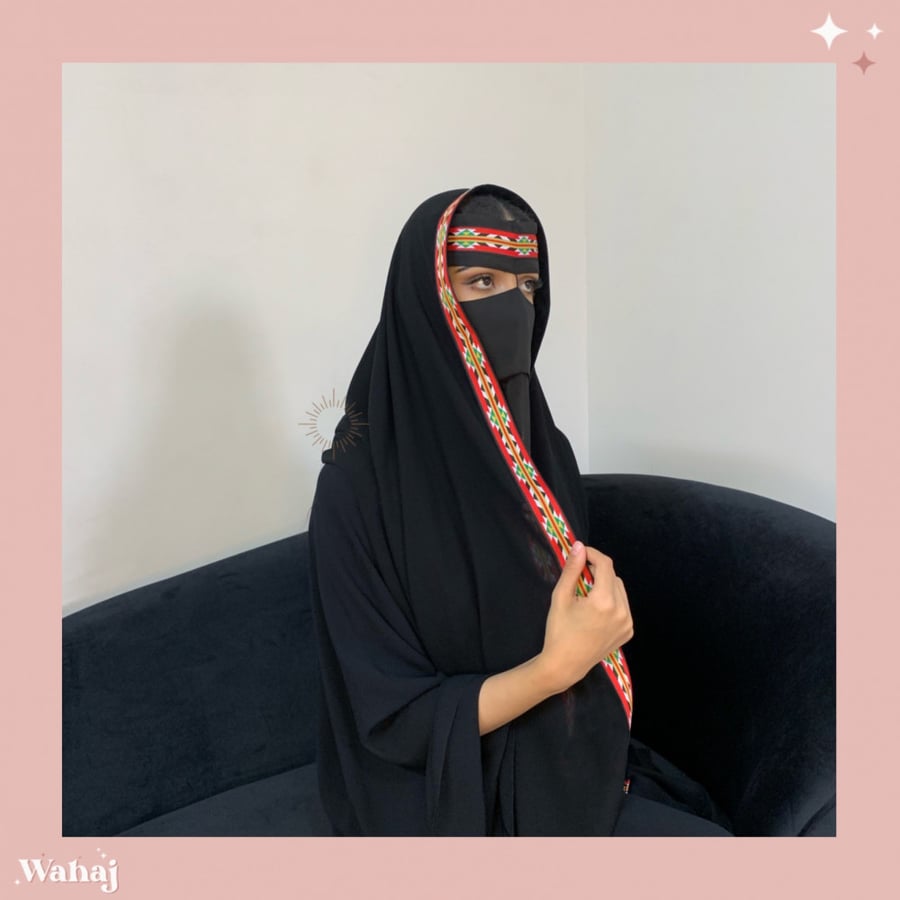 طرحة بكلفة شعبية