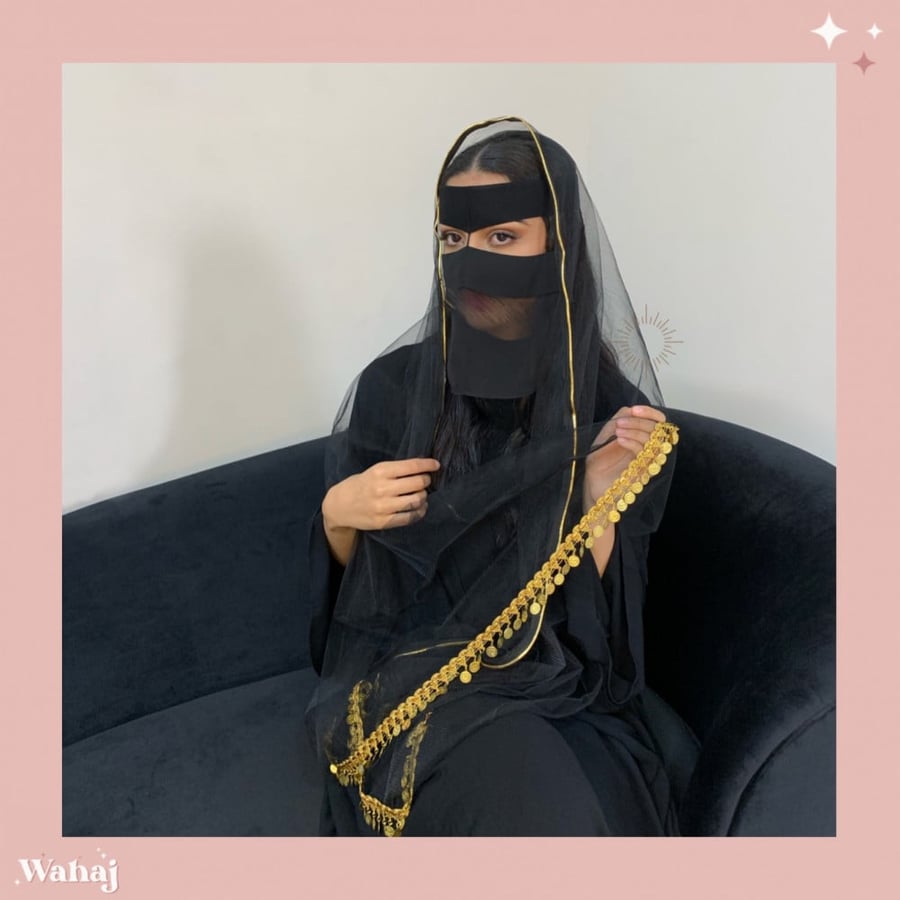 طرحة تل بطرف ذهبي
