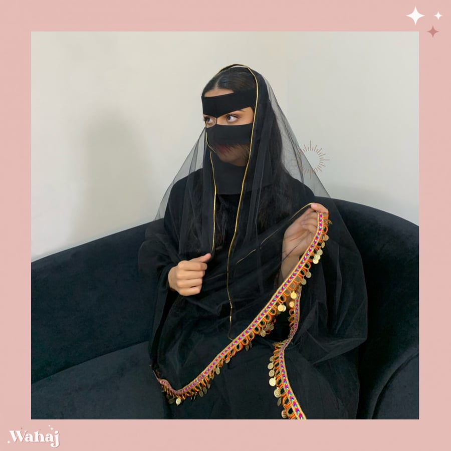 طرحة تل بطرف ملون