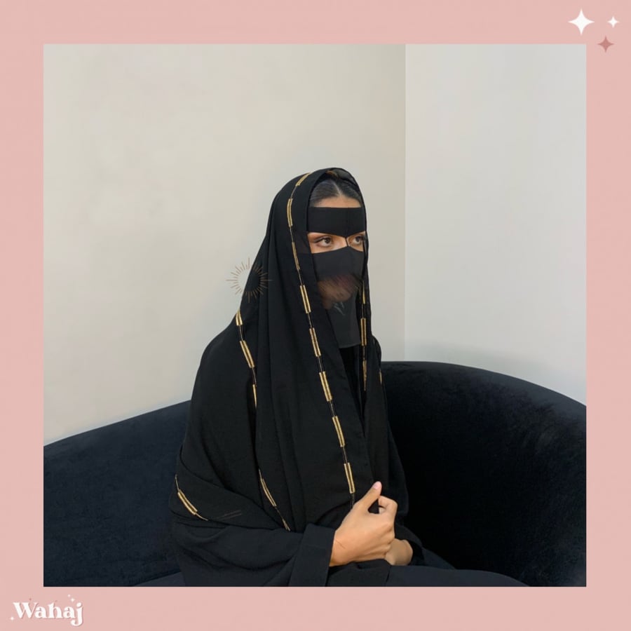 طرحة بتطريز تراثي ذهبي
