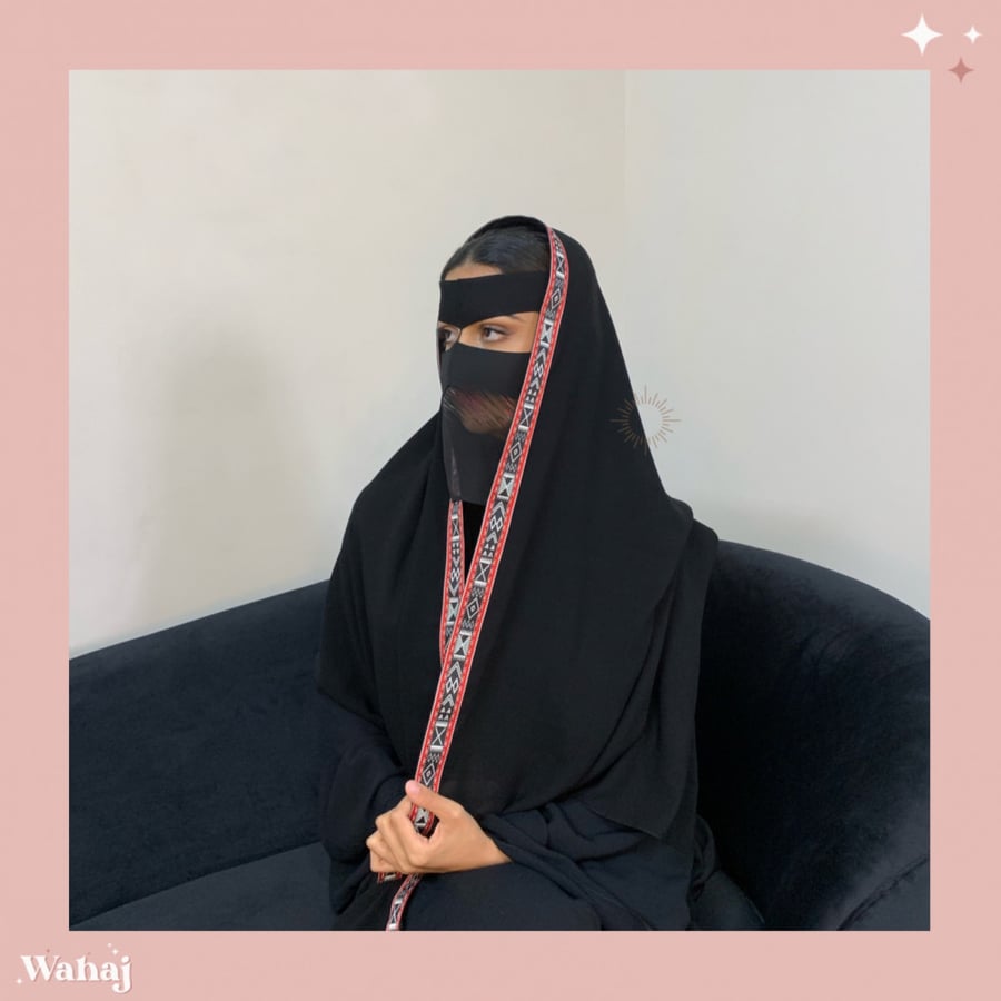 طرحة بكلفة شعبية
