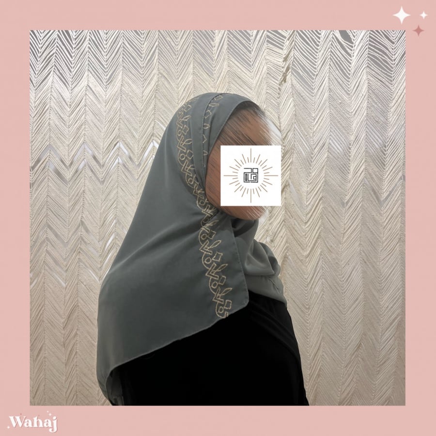 طرحة بتطريز طرف