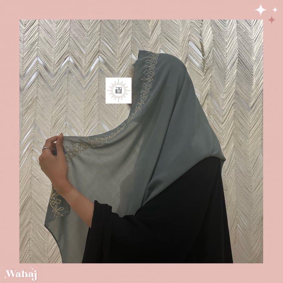 طرحة بتطريز طرف