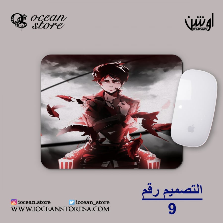 ماوس باد - Attack On Titan - هجوم العمالقة