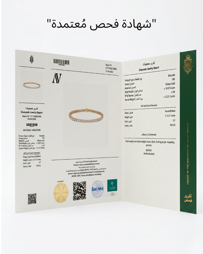 سوارة تنس AV تلمع مع كل خطوة