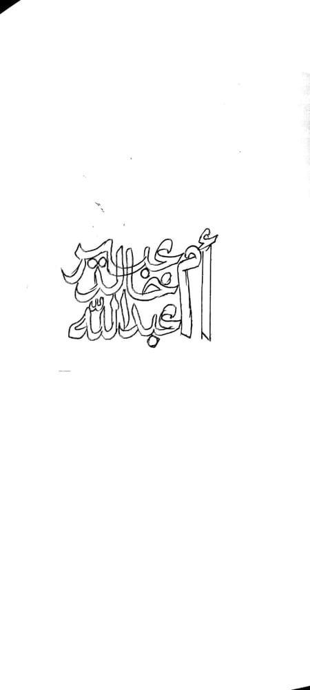 اسم ذهب