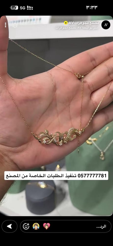 عقد ذهب