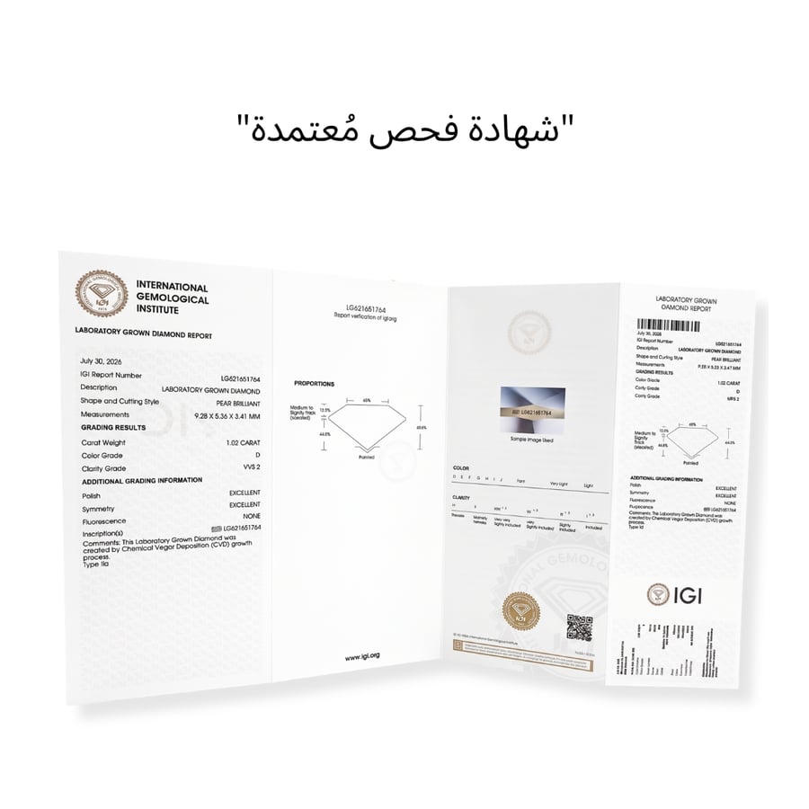 قلادة ومضة سوليتير - 1.3 قيراط