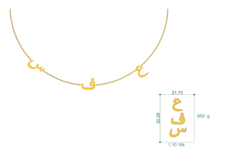 عقد ذهب احرف