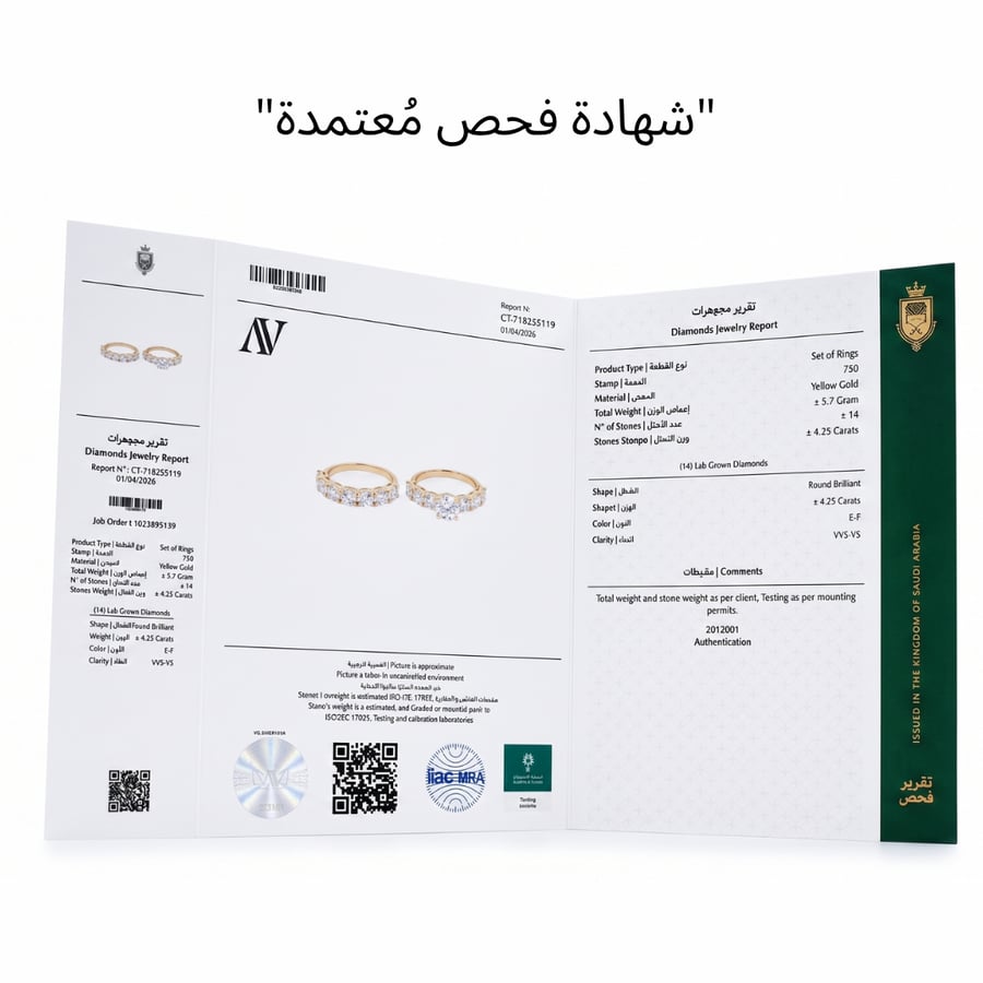 خاتم سوليتير تونيز - 4.25 قيراط