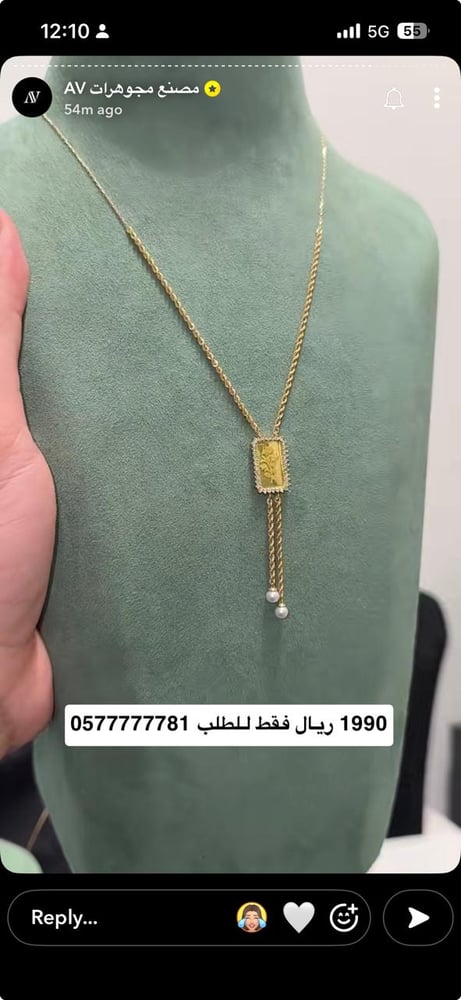 عقد ذهب مبروم مع سبيكة ذهب و زركون