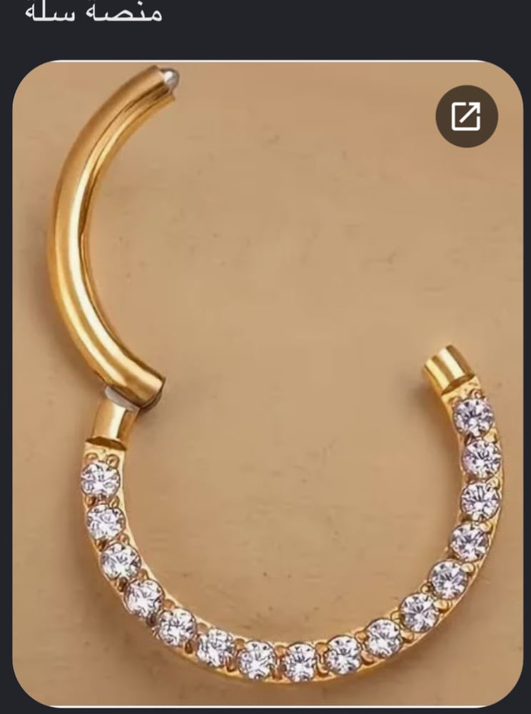 فردة ذهب والماس
