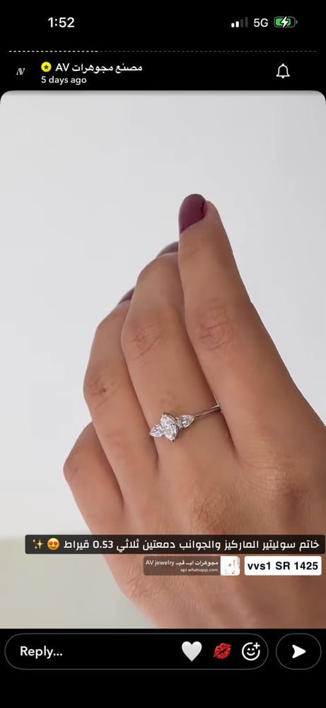 عقد ماي سلف ذهب وخاتم الماس