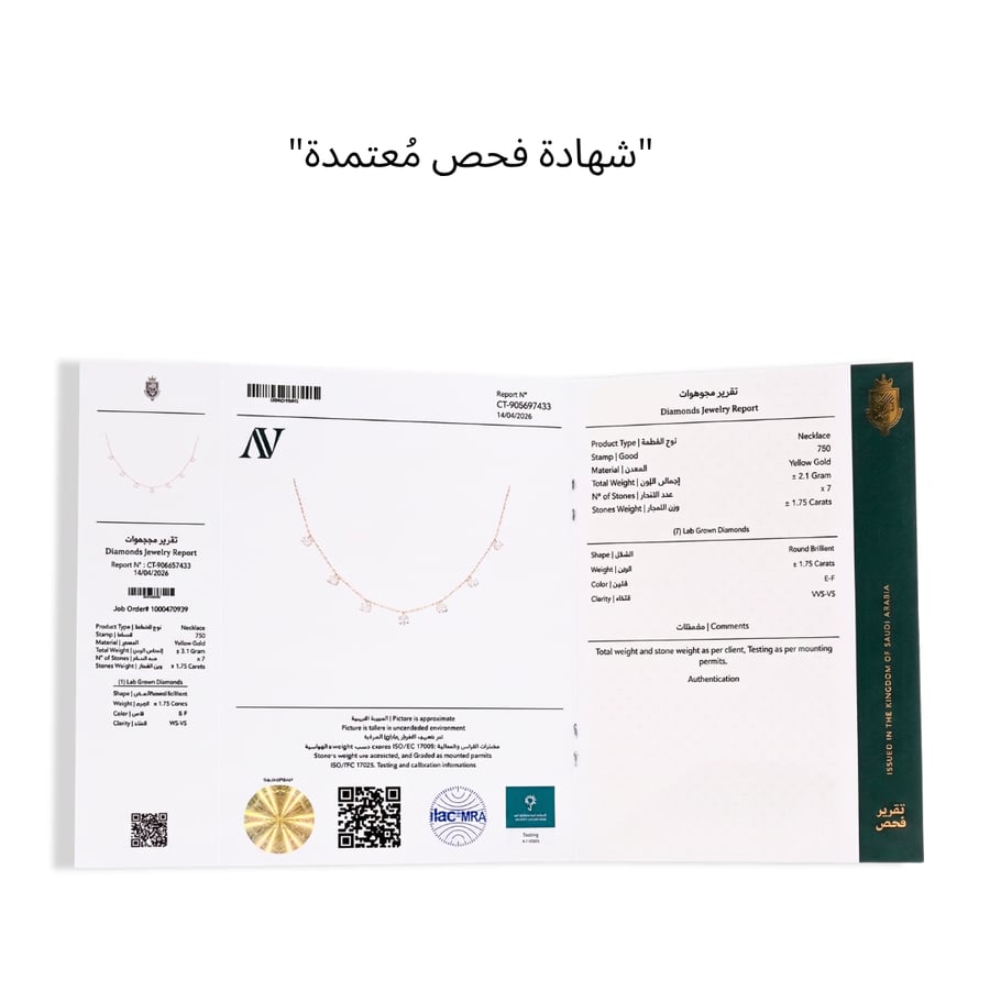 قلادة سوليتير النجوم - 1.75 قيراط