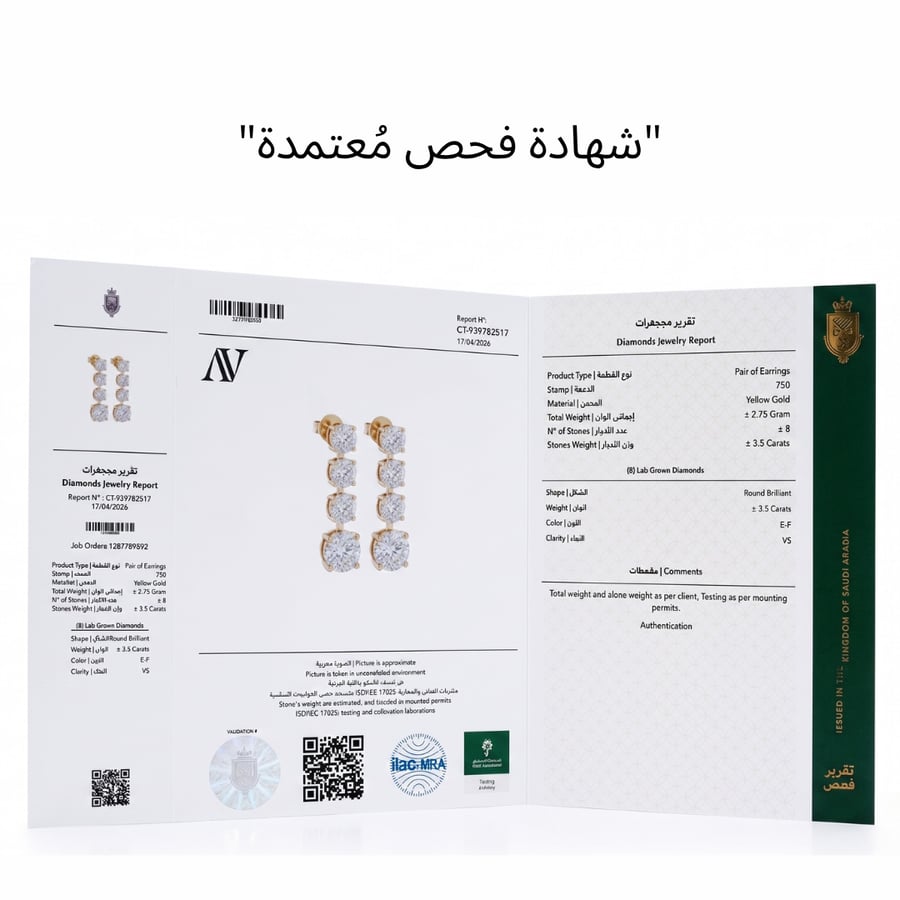 حلق سوليتير - 3.5 قيراط للجوز