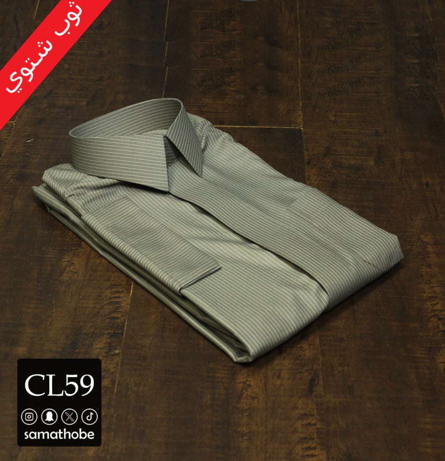 CL59