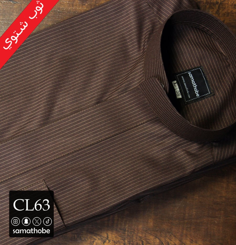 CL63