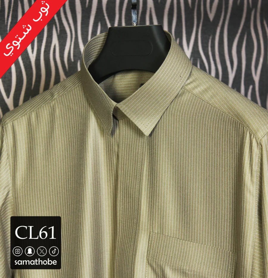 CL61