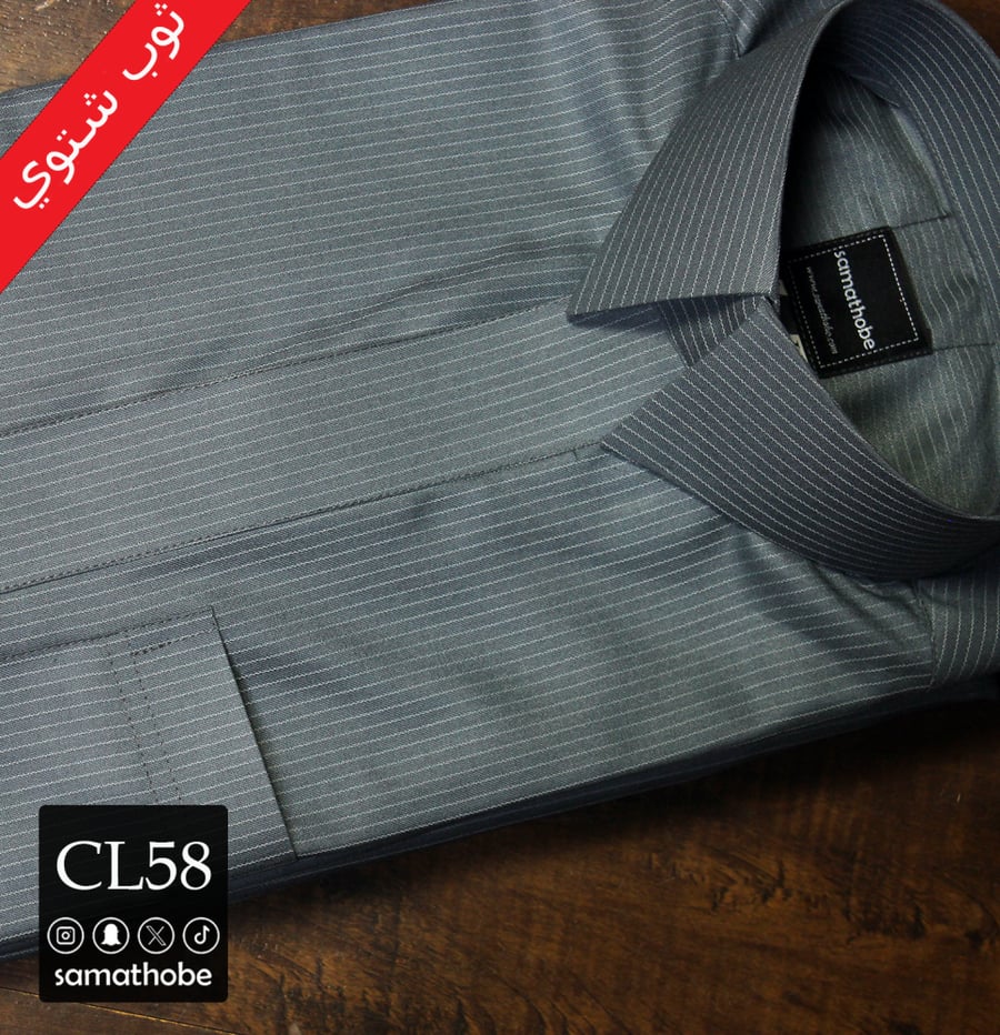 CL58