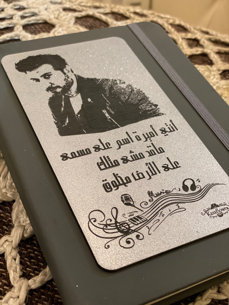 نوت بوك حفر ليزر ماجد المهندس