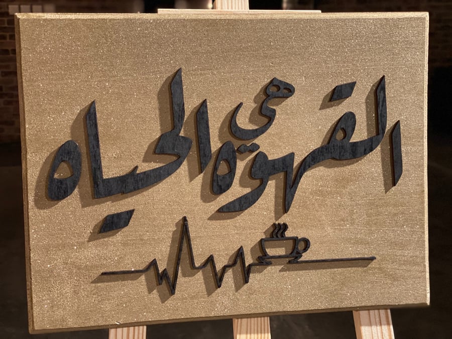 لوحة ديكور خشب مشغول يدوي مقاس 40*30