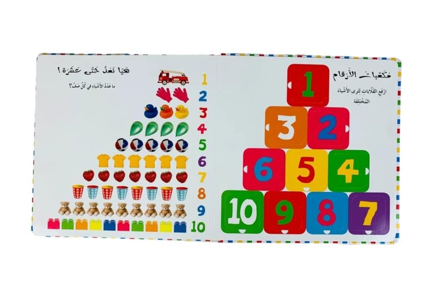 ارفع القلابة أول 100 رقم