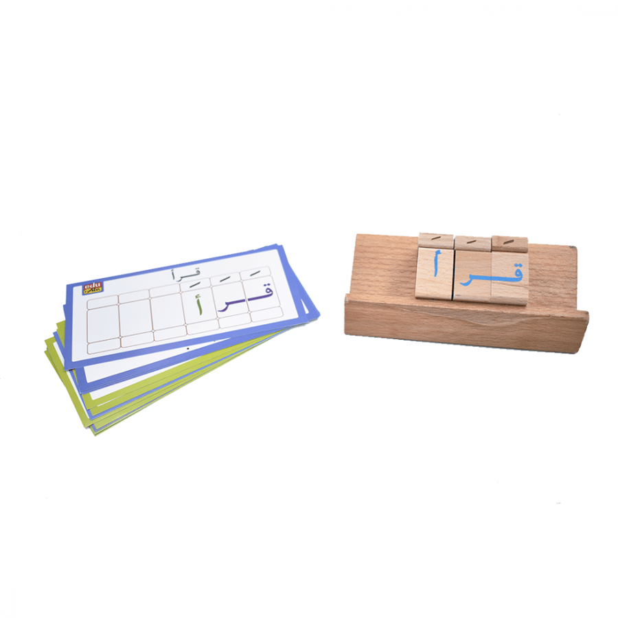 Arabic letter cubes (message)