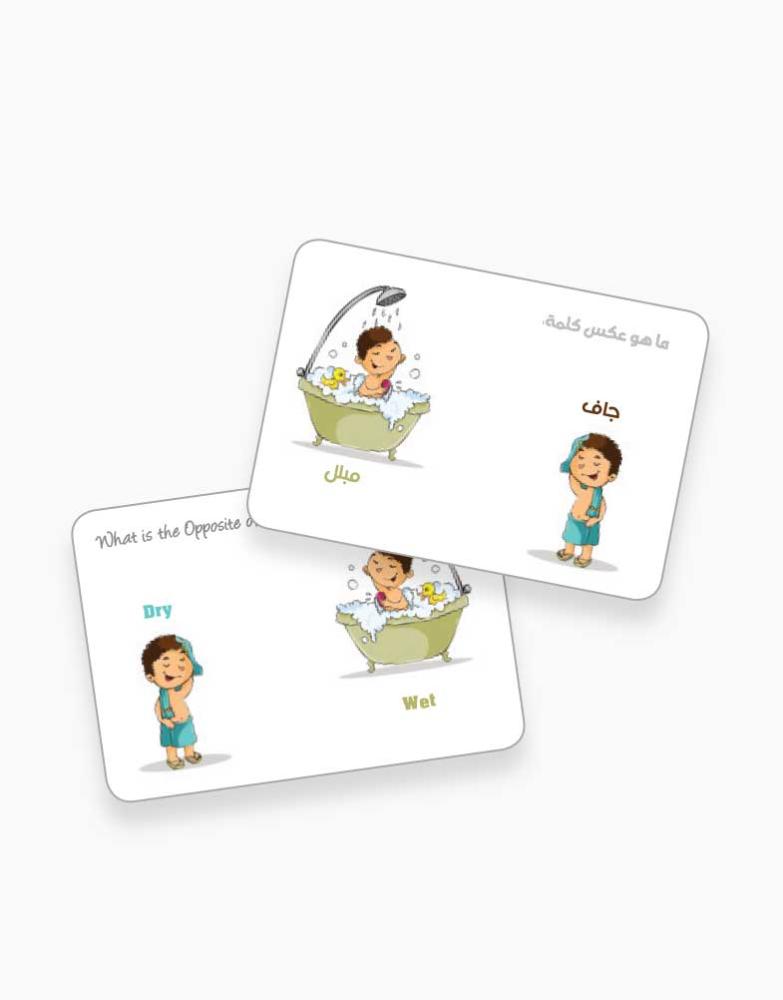 Educational cards: the word and its opposite