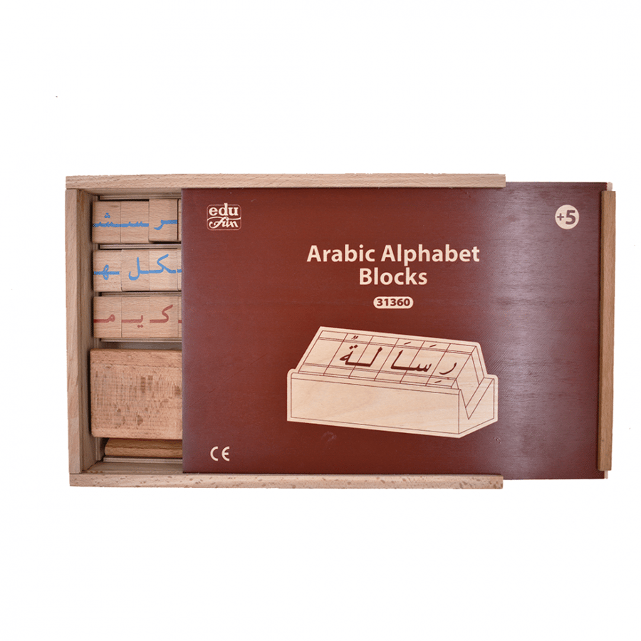 Arabic letter cubes (message)