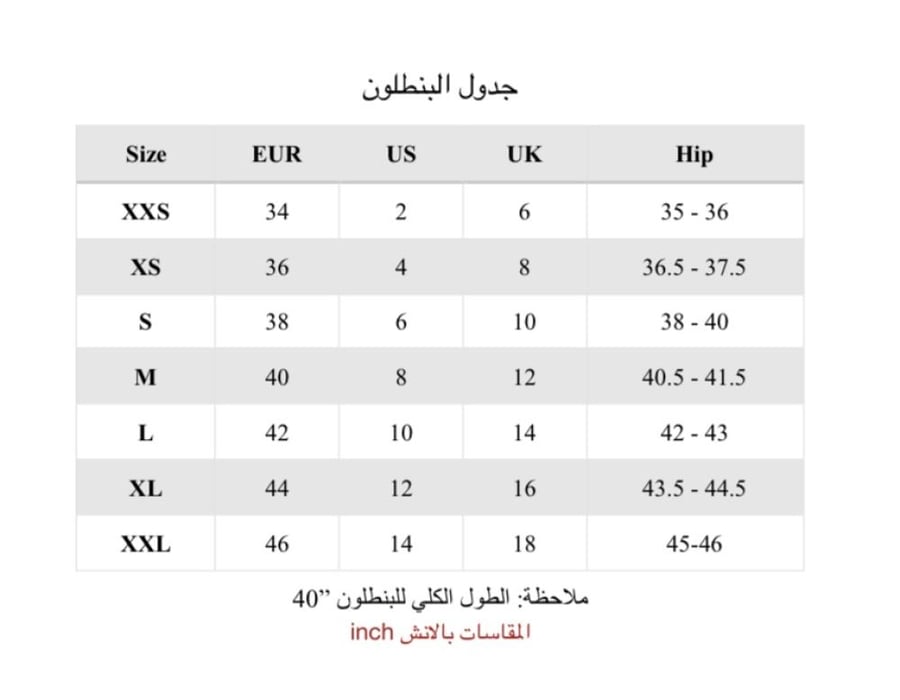 سلڤر طقم سديرية - أزرق