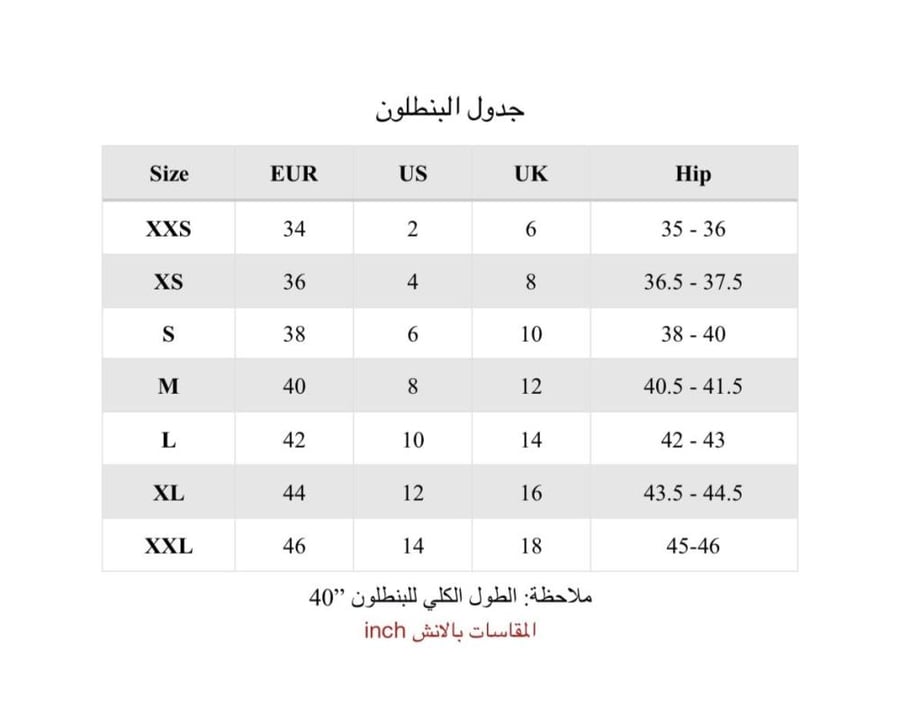 طقم سديرية - برغندي