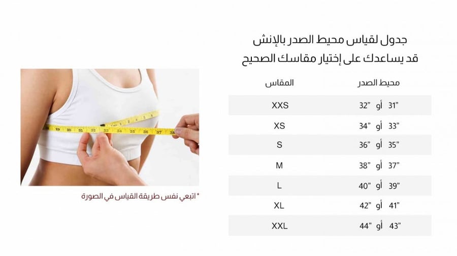 بالطو كحلي نسائي