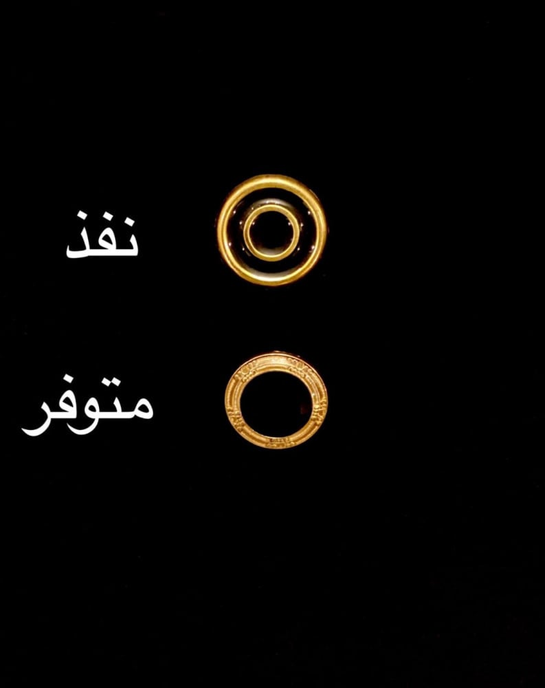 قلوري بليزر - اسود