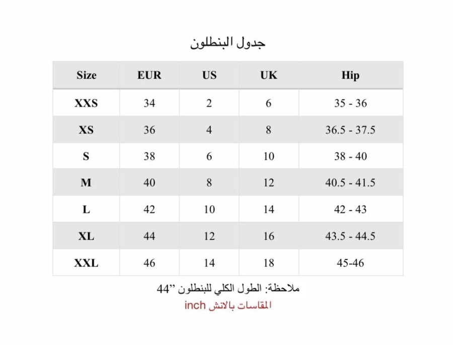 بنطلون بساق واسعة - كحلي