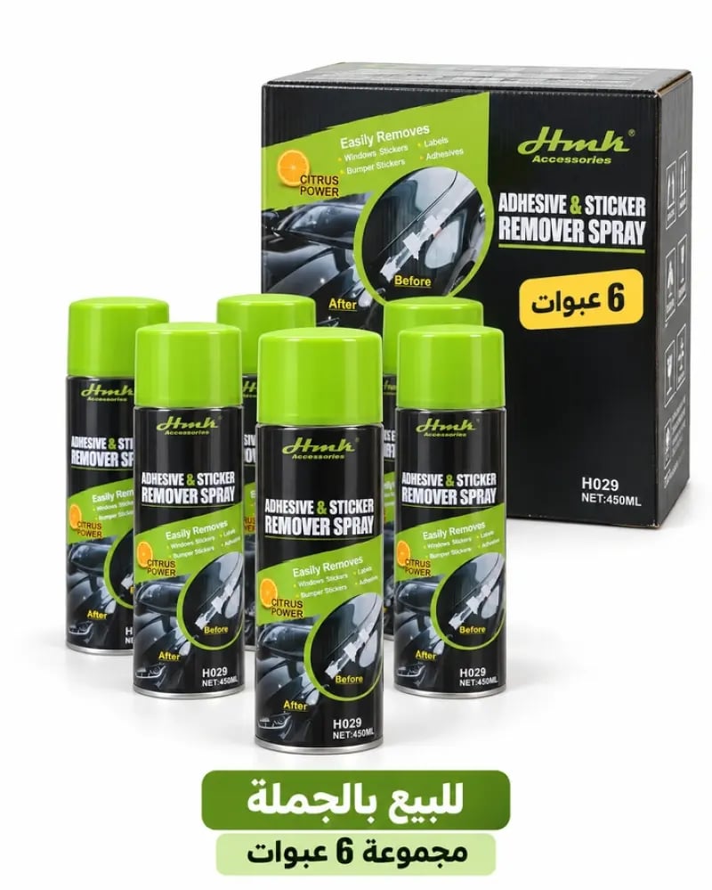 بخاخ مزيل الملصقات واللاصق جروبال – 450 مل — مجموعة 6 عبوات