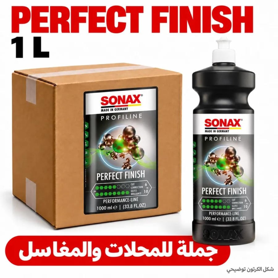 سوناكس بروفيلين Perfect Finish ملمع تشطيب الطلاء – 1 لتر