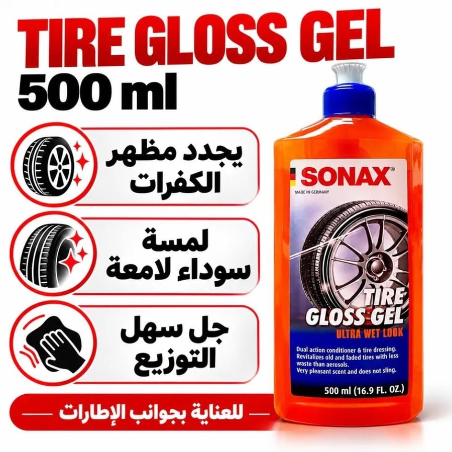 SONAX Tire Gloss Gel 500ml benefits