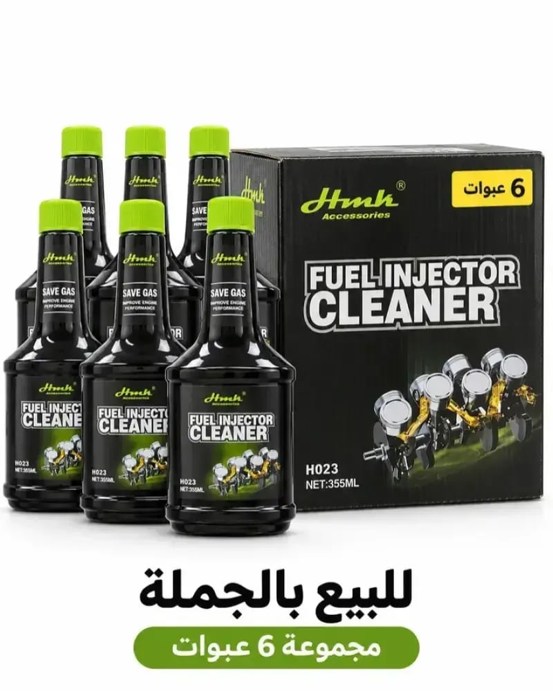 منظف بخاخات الوقود جروبال – 355 مل — مجموعة 6 عبوات