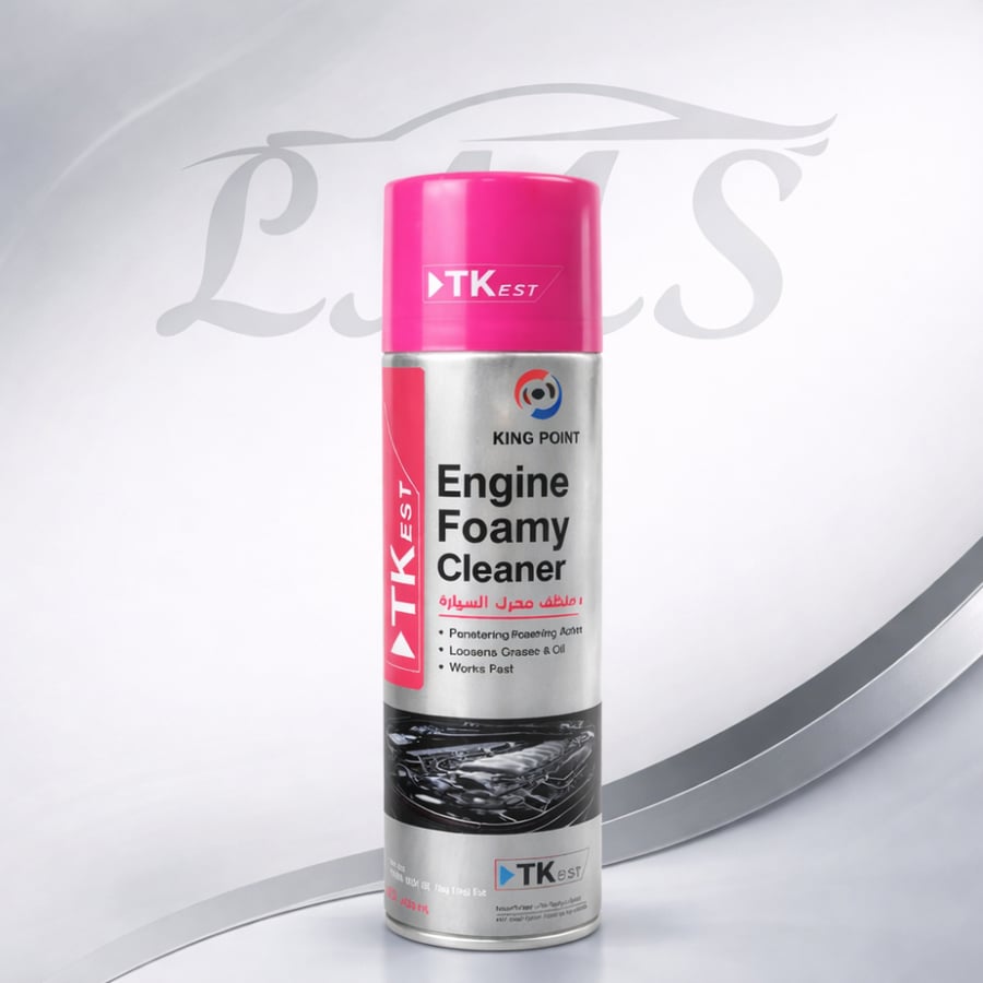 منظف مكينة رغوي King Point Engine Foamy Cleaner لتنظيف محرك السيارة