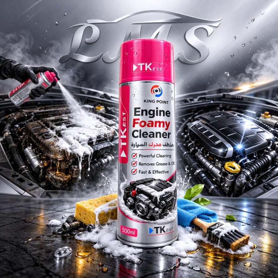 منظف مكينة رغوي King Point Engine Foamy Cleaner لتنظيف محرك السيارة