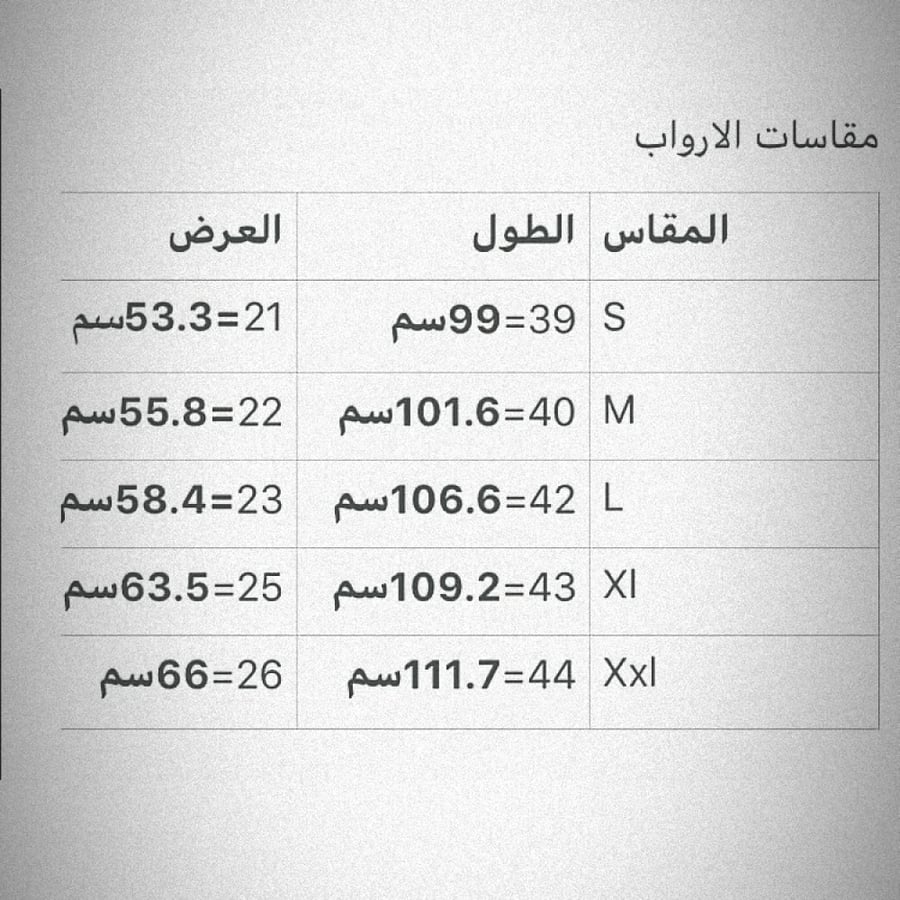 روب عروس كسرات دانتيل