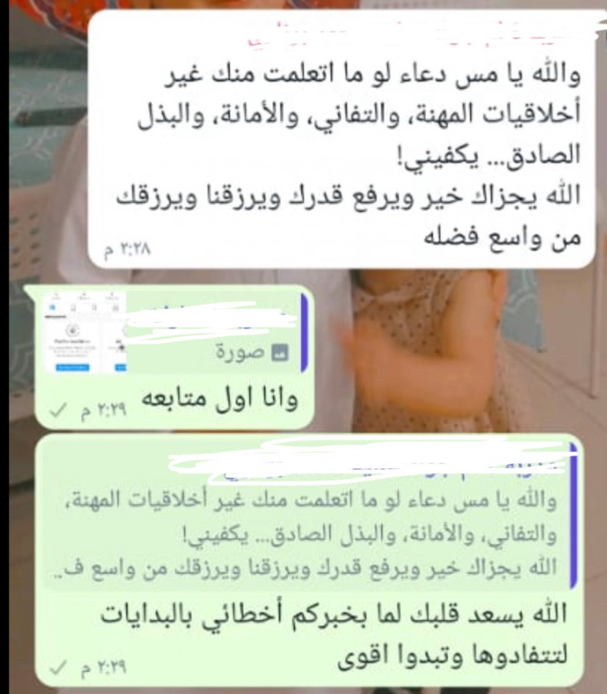 دورة إعداد مدربات الحساب الذهني