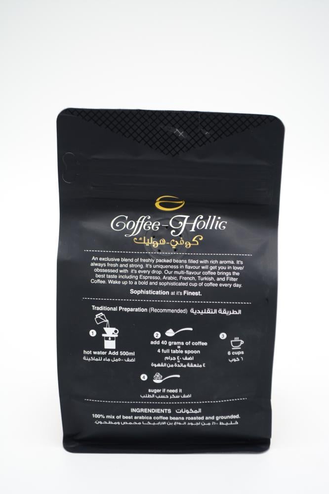 Filter coffee (Brazilian) 250 grams