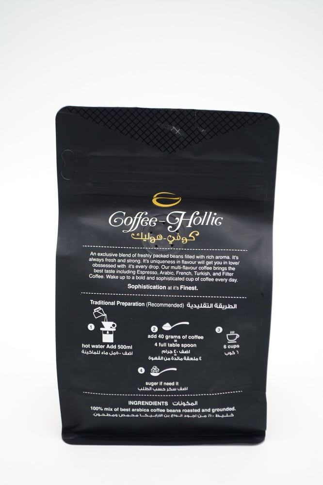 Filter coffee (Colombian) 250 grams